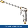 High-Pressure Car Wash & Garden Water Gun with Faucet Connector