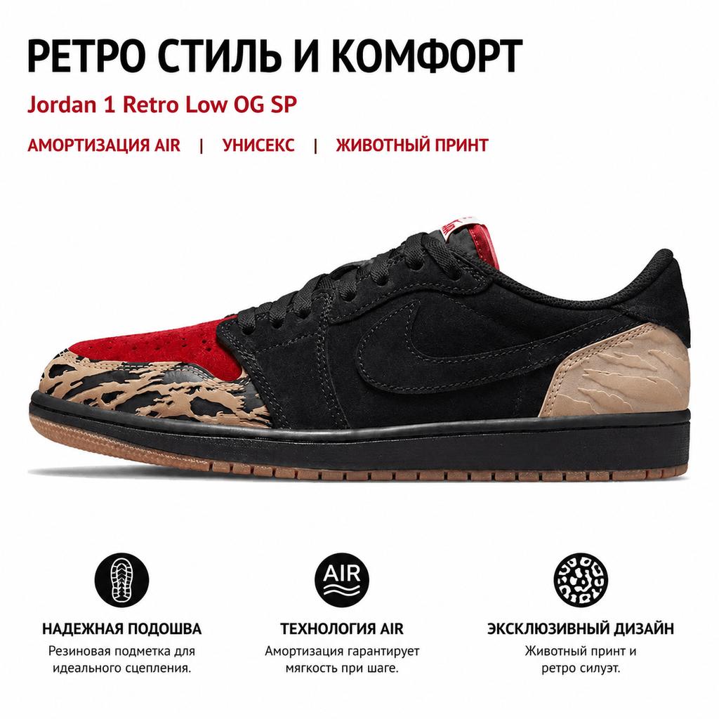 Tenisi SoleFly x Air Jordan 1 Low Retro OG SP Everglades Unisex Negru Sport-Roșu Desert DN3400-001