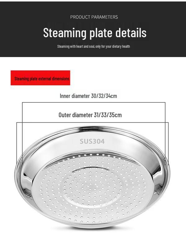Zhaoran 304 Stainless Steel Multi-functional Wok Steamer Plate