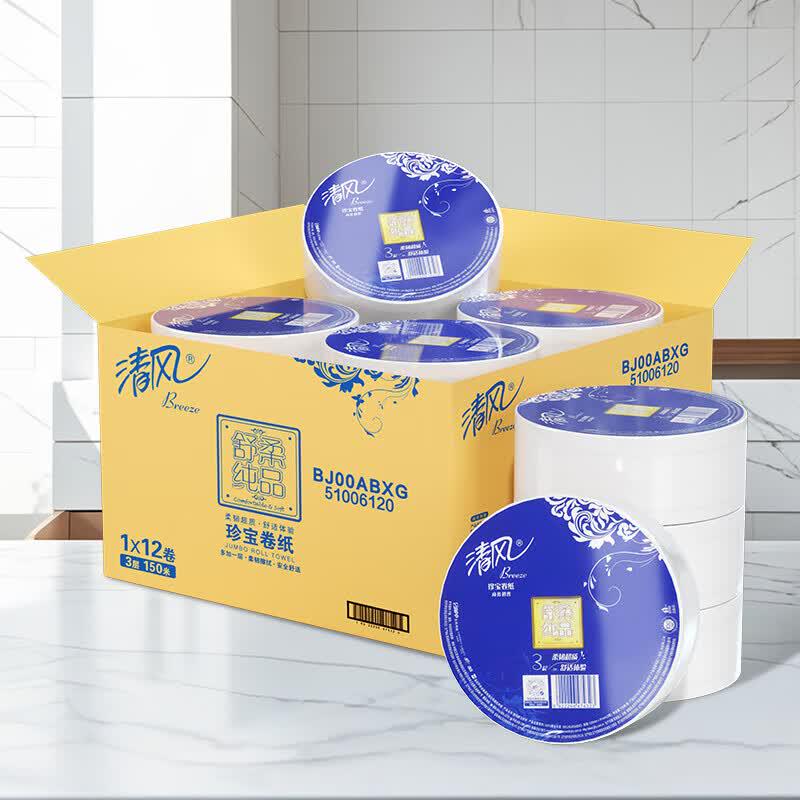 Qingfeng Commercial Large Core Toilet Paper