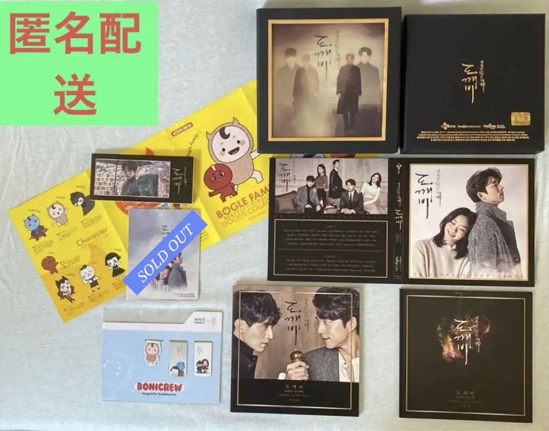 

[USED] Goblin Bonus Photobook CD Gong Yoo Lee Dong Wook Yook Sung Jae Korea