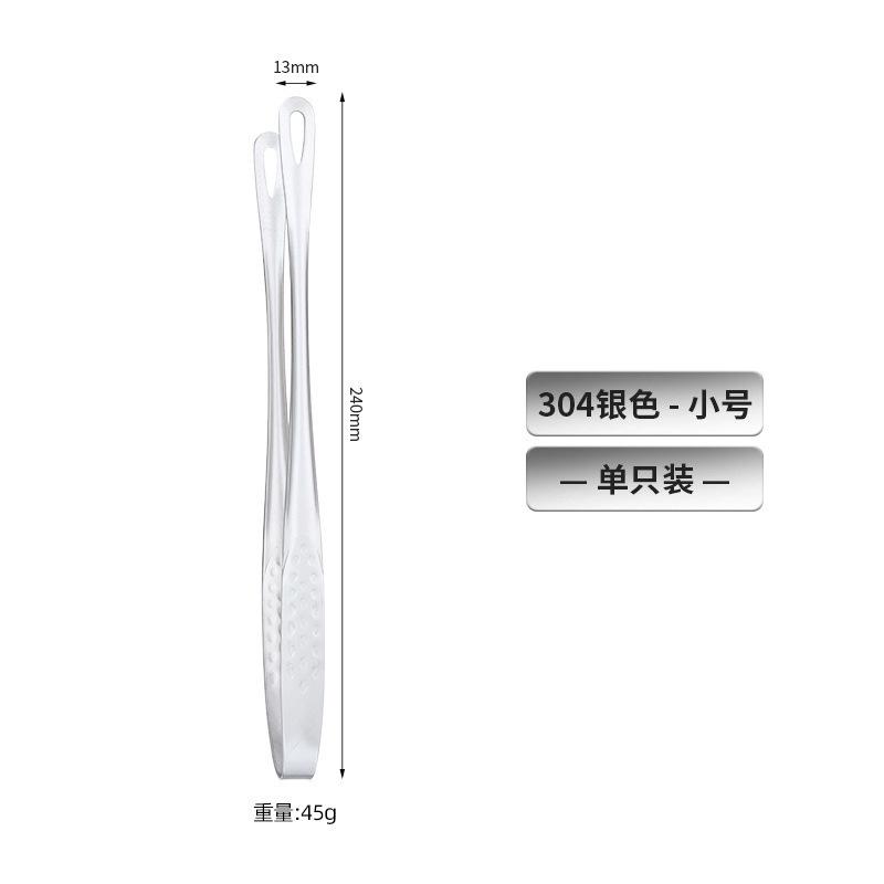 

Long Kitchen Tongs Non-Slip Heat Resistant BBQ Grill Tongs Stainless Steel for Steak Seafood Buffet Salad Cooking Tools 24cm Silver