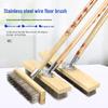 Stainless Steel Descaling Floor Brush