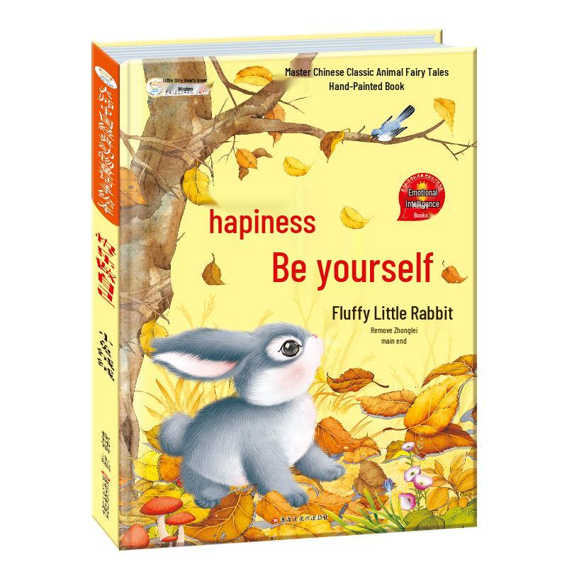 Little Bear Children s Educational Book Collection