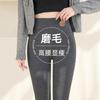 Spring and Autumn Thin Women's Leggings Skinny High Waist Belly Elastic Pants Flat Weave Abraded Versatile Warm Trousers