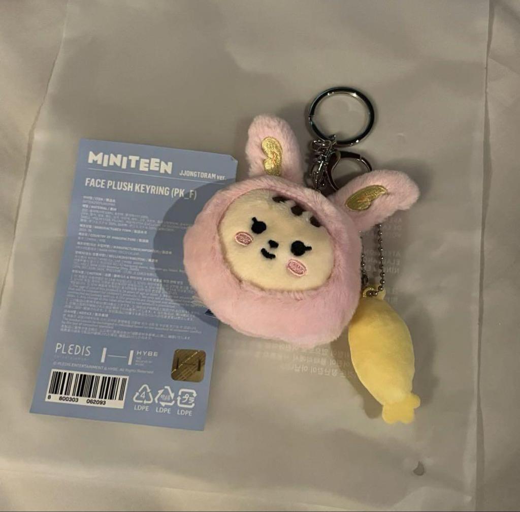 [USED] MINITEEN Pop-up Keyring Jeonghan