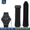 Herren Silikon Uhrenarmband für Hublot Schweißfestes Uhrenarmband Yubo Big Bang Classic Gummi 26x19mm 24x17mm Blau Braun Zubehör