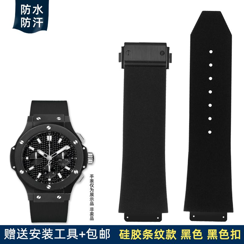 Herren Silikon Uhrenarmband für Hublot Schweißfestes Uhrenarmband Yubo Big Bang Classic Gummi 26x19mm 24x17mm Blau Braun Zubehör