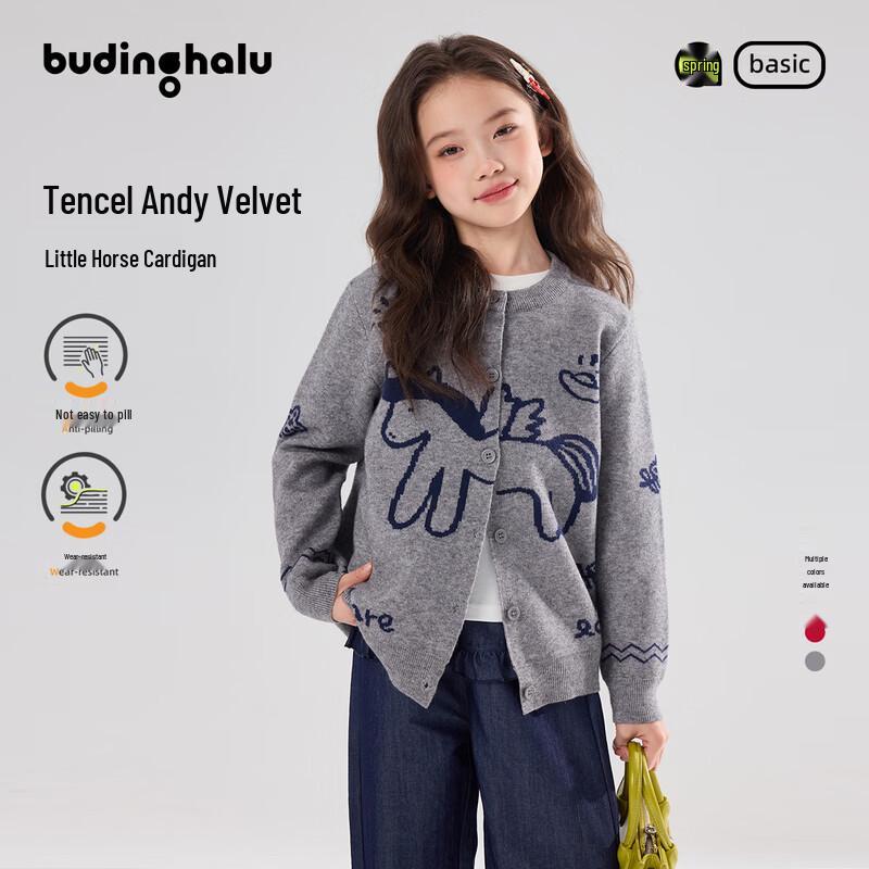 Pudding Haru Girls  Pegasus Jacquard Cardigan Sweater 130