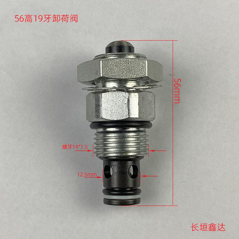 Free Shipping Manual Lowering Valve of Power Pack for Two Post Car Lift Pressure Release Valve for Garage Repair