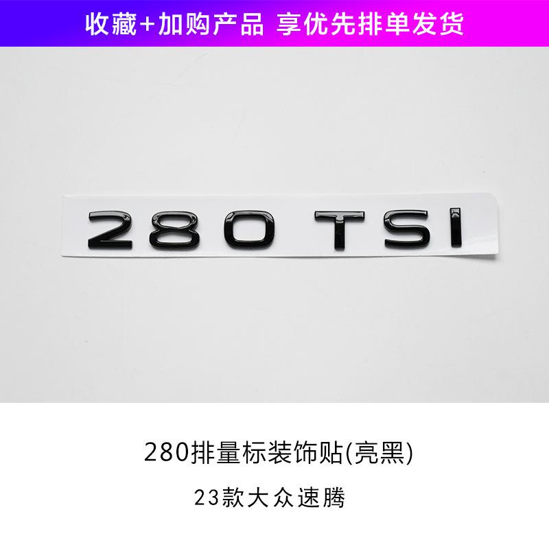 

For VOLKSWAGEN VW Compatible with 2023 Volkswagen New Sagitar – Front Grille Emblem, Rear Trunk Badge Letters, Black Logo Modifi