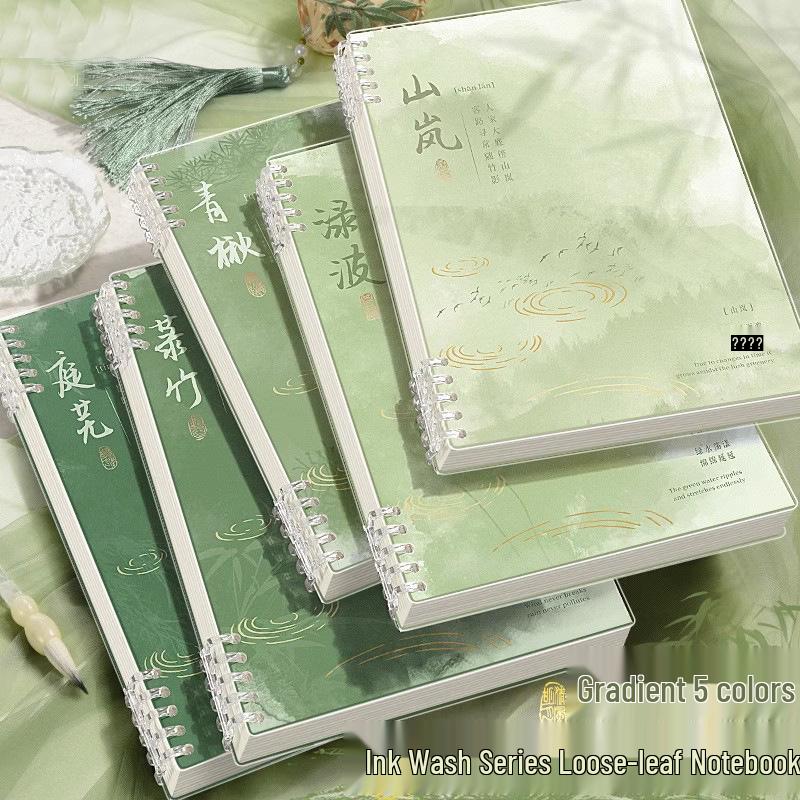 Chinese Style Detachable B5 Spiral Notebook: Comfortable Loose-Leaf Design