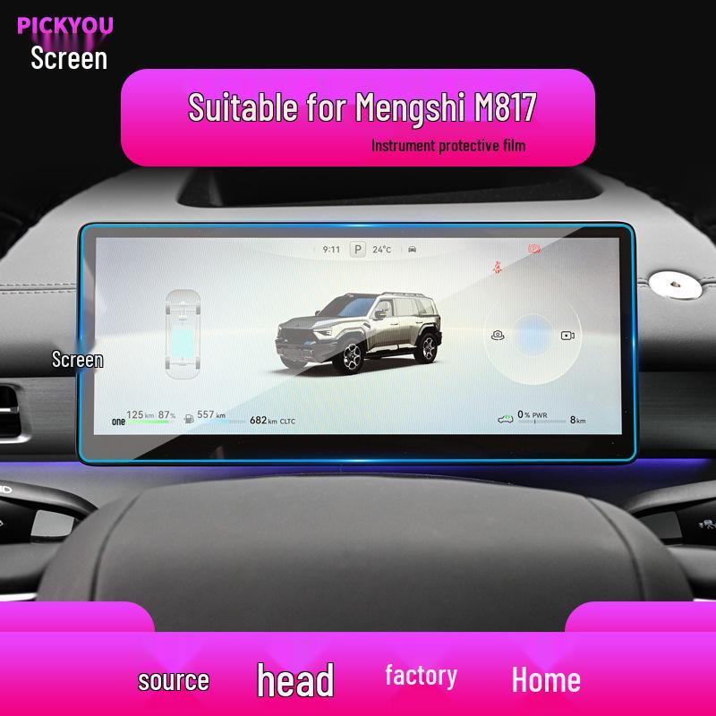 

Compatible Tempered Glass Screen Protector for Mengshi 917 Navigation, M817, M800 Center Console Soft Film