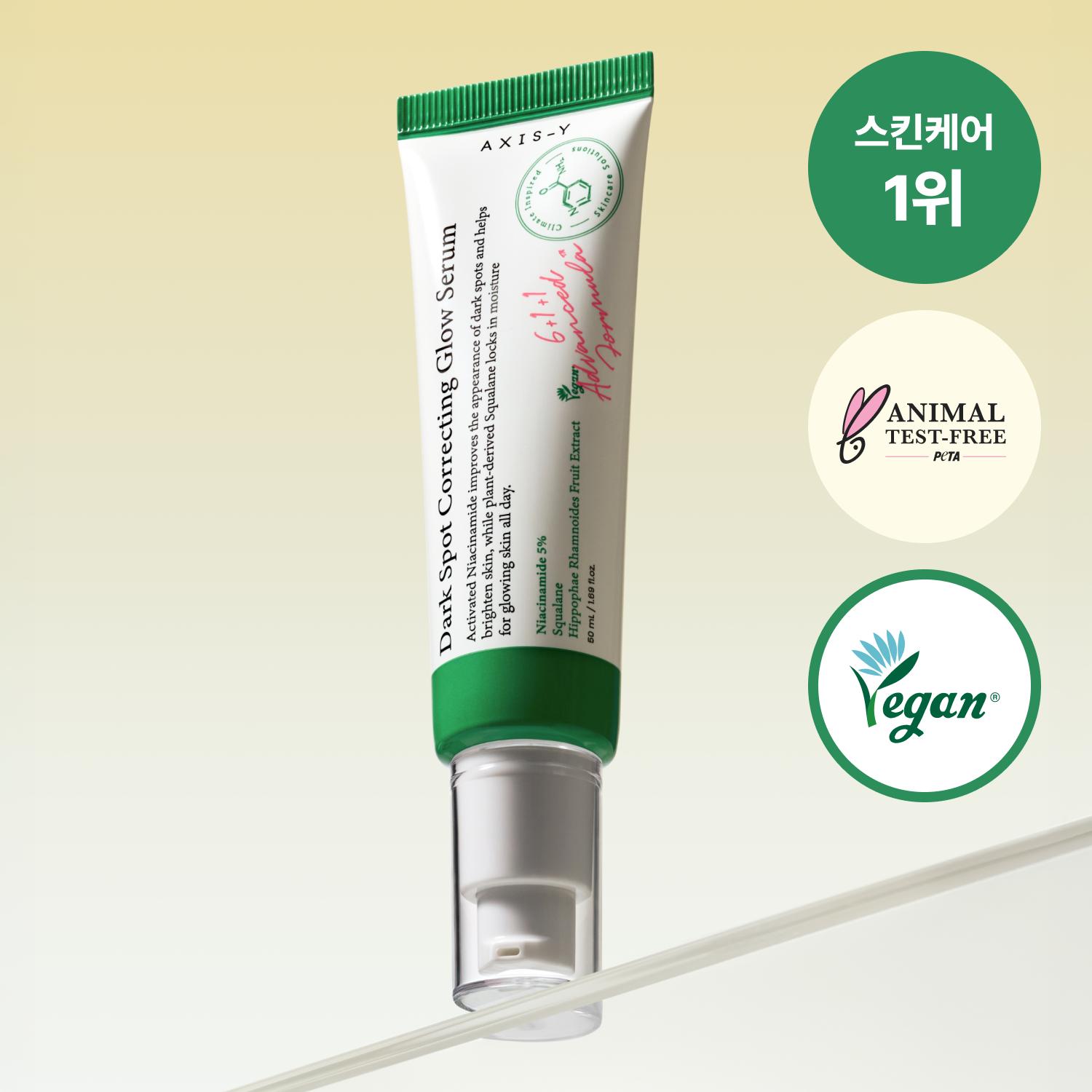 AXIS-Y Spot Care Glow Serum 50ml