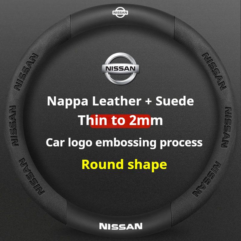 CCMLIC1 Leather Car Steering Wheel Cover for Nissan Qashqai Kicks March Xtrail Micra Leaf Qashqai J11 J10 J12 Armada Juke Accessories