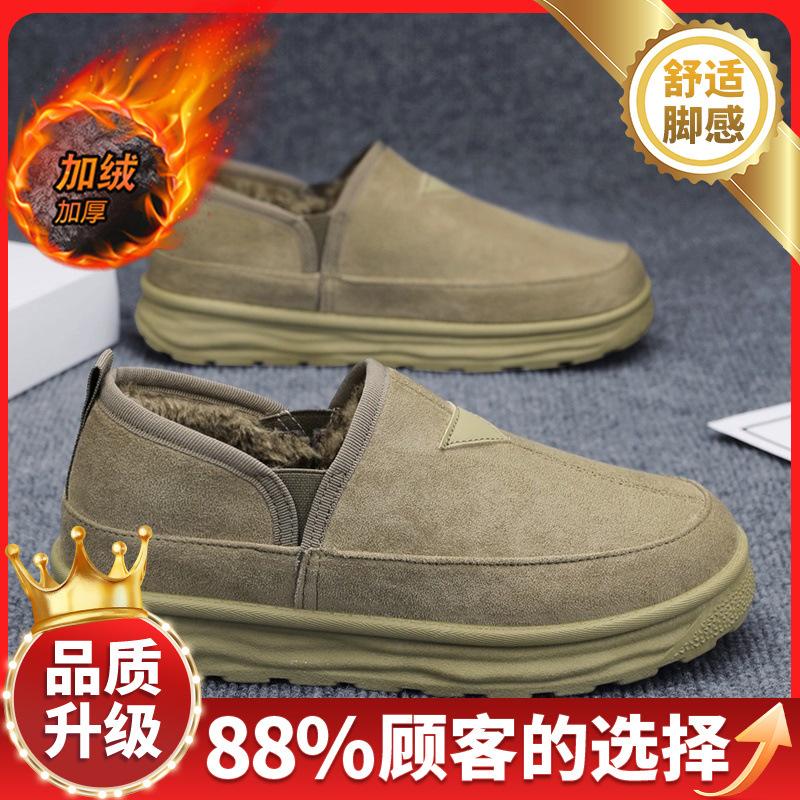 Winter new velvet warm leisure sports lazy wear-resistant labor cotton shoes