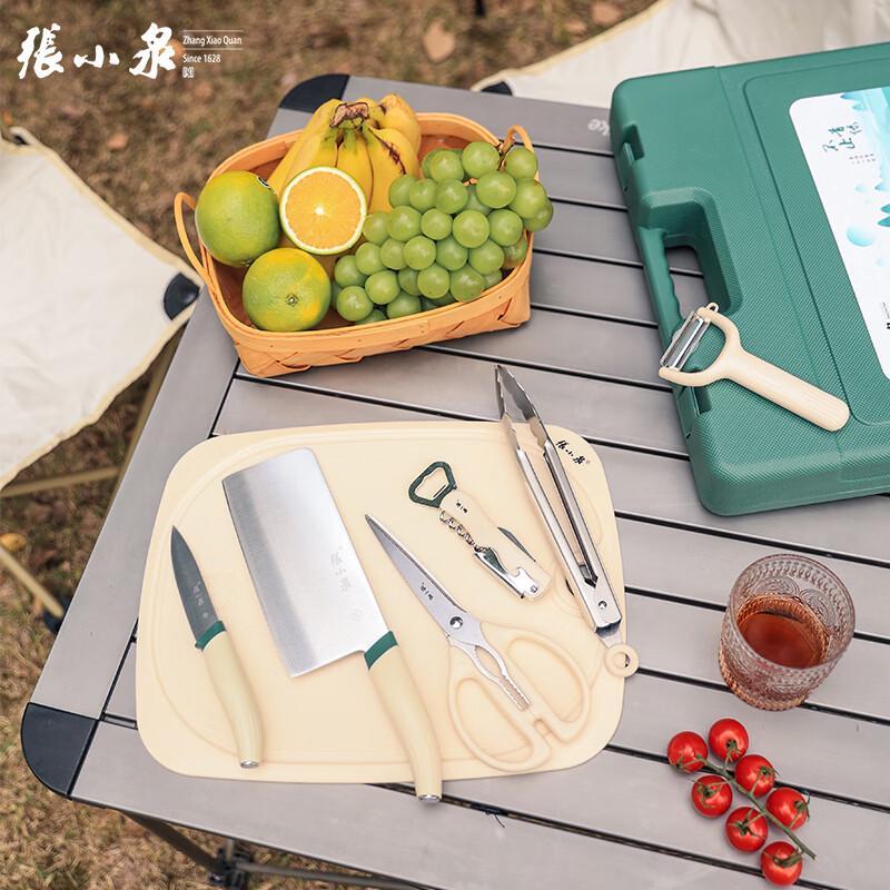 Zhang Xiao Quan Outdoor Cookware Set