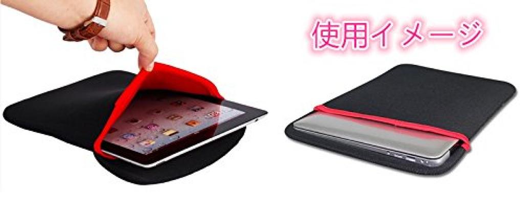 Inner case for tablets and PCs inch black [Senkyakuya] 7/8/9/9.7/10.1/12/15 wide, "504-0016-05"