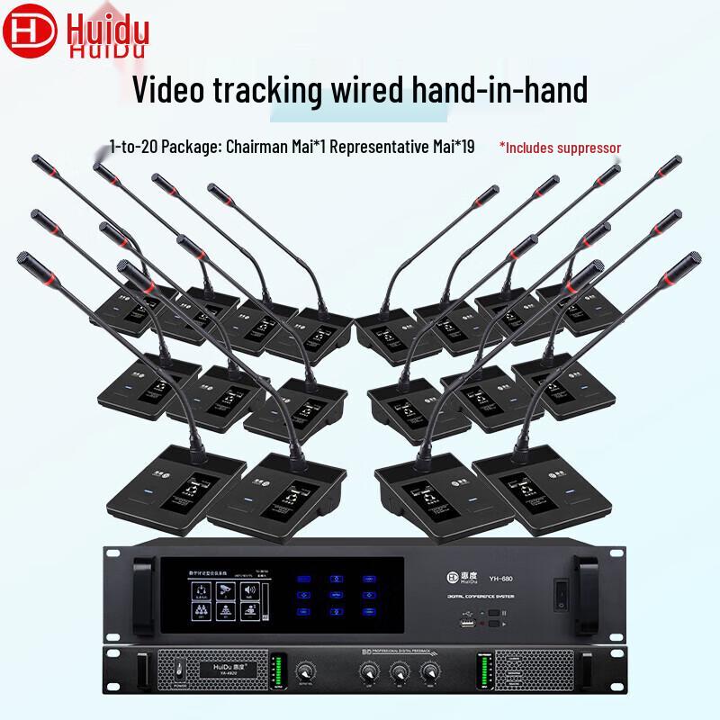 HuiDu YH-680 Professional Wired Auto-Tracking Conference System Microphone (CN version)