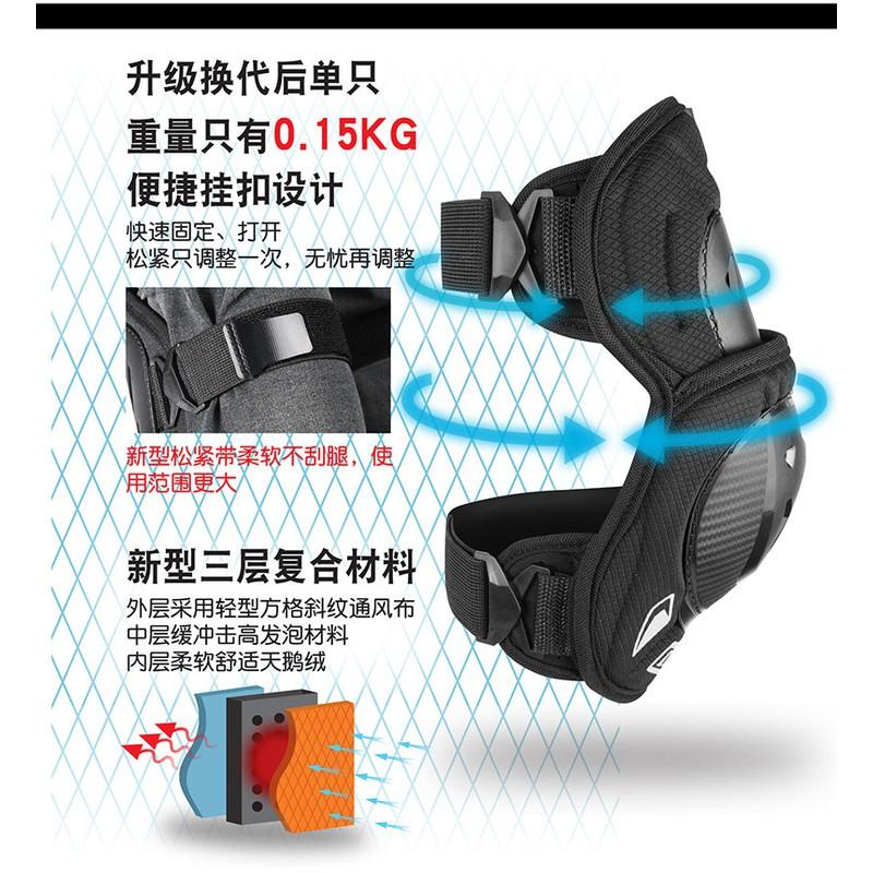 Motorcycle Knee Elbow Guards Set Men Cycling Protective Gear Safety Armor Windproof Anti-Fall Riding Equipment