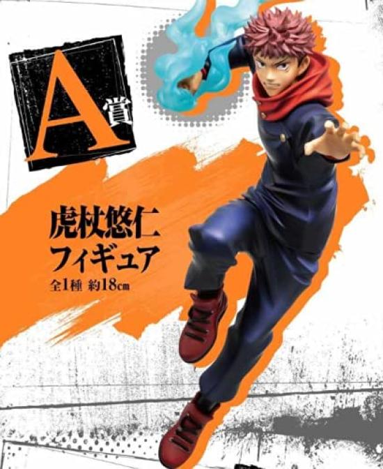 

Ichiban Kuji Jujutsu Kaisen Prize Yuhito Kojo Figure ~2~A