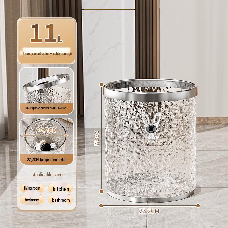 

ZISIZ Transparent 11L Household Waste Bin