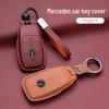 Mercedes-Benz Original Color Nappa Leather Key Case for GLE, GLAC200L, C260L, E300L, E-Class, S-Class, and C-Class.