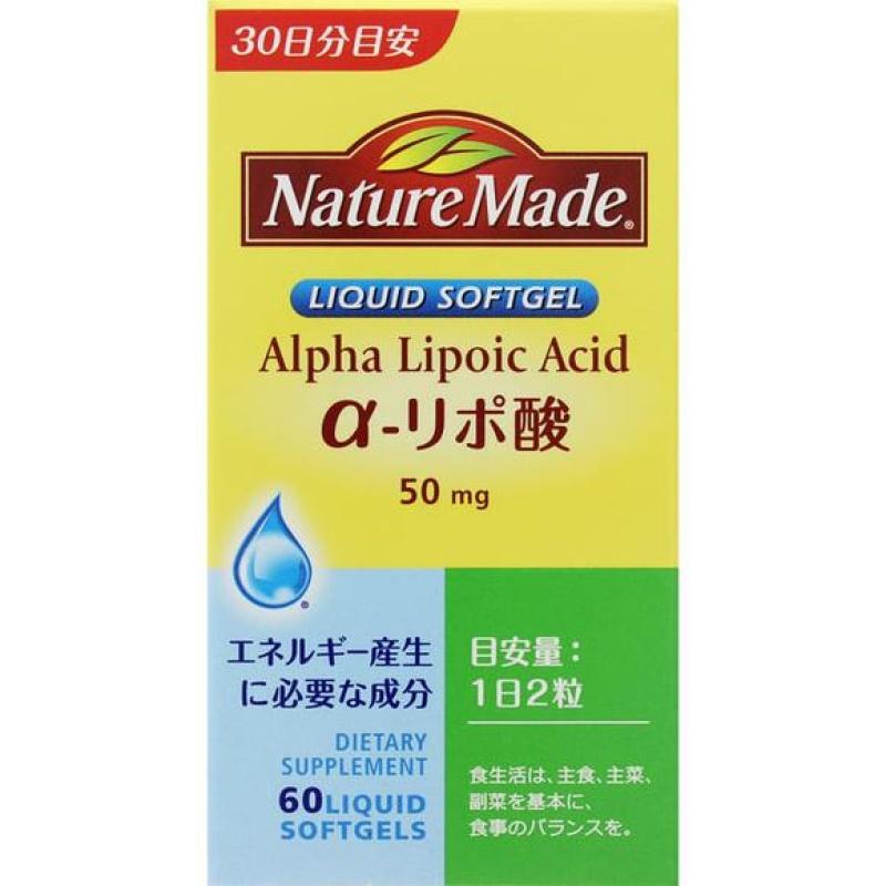 

Nature Made Alpha-Lipoic Acid 60 Tablets