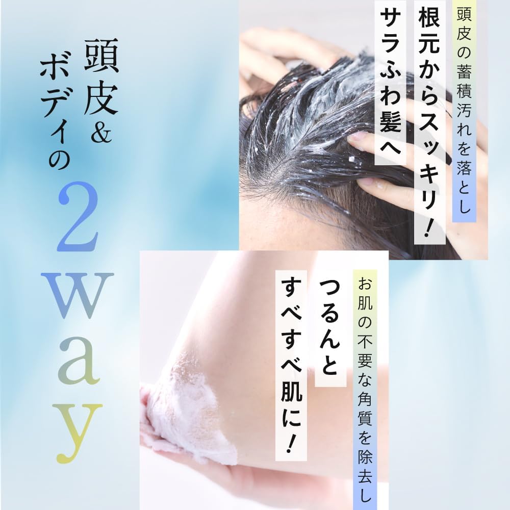 Hiritu Balance Repair Hair Body Care Set Hair Includes a Beautiful Hair Protein a PPT and Amino Acid Cleansing and a Scrub for Scalp and Reduces Scalp