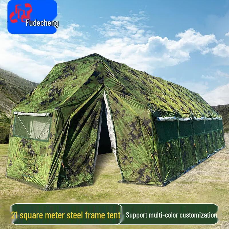 

Fudecheng Rhombus Five-Arch Folding Tent
