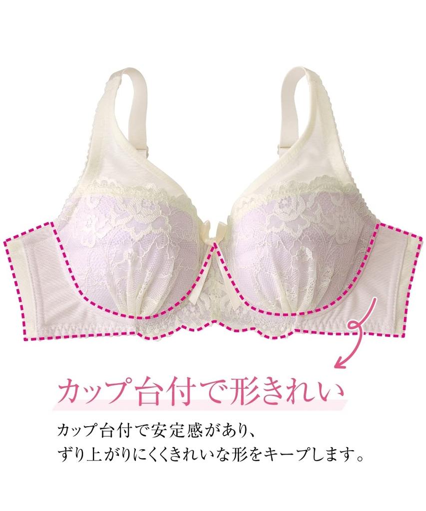 Nissen Full Cup Bra with Secure Bust Coverage Lace Bra, (Knitted Type, Black, G100)