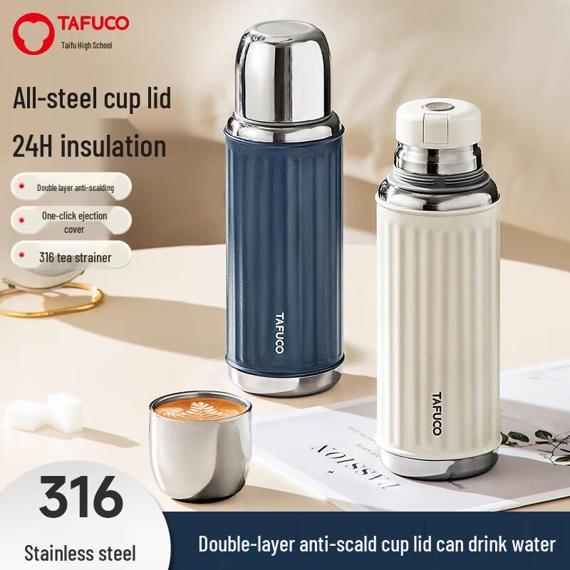 TAFUCO T1526 Stainless Steel Thermos Bottle