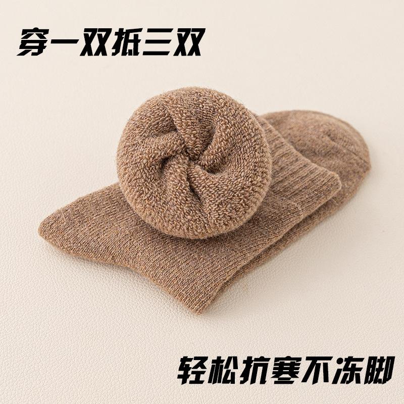 Terry Socks Winter Stockings Fleece Warm Wool Socks Solid Color Cotton Socks Casual Tube Socks Thickened And Versatile