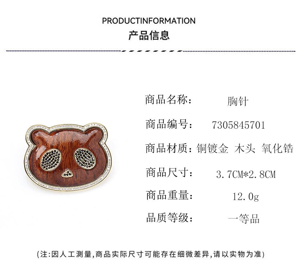 New high-end wood-inlaid stone panda head brooch, personalized versatile gold-plated fashion animal pin, the same for men and women