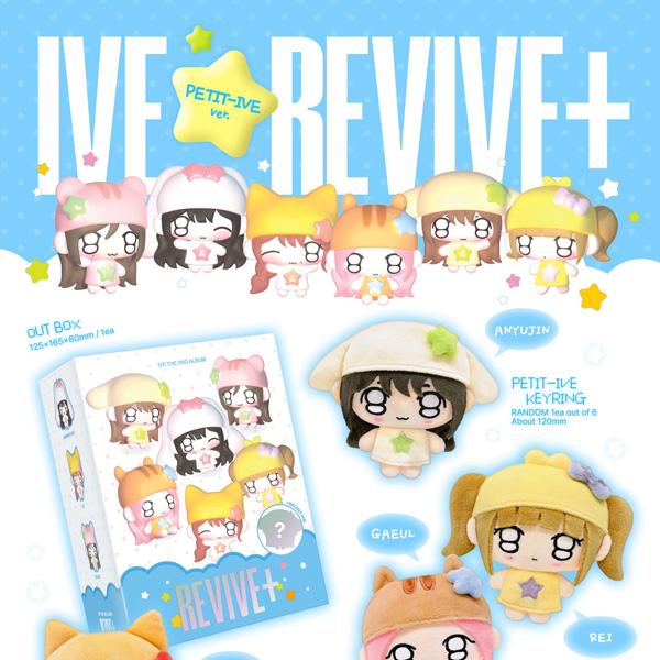 IVE The 2nd Album [REVIVE+] (PETIT-IVE Ver.)