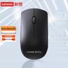 Lenovo M211 2.4G Wireless Optical Mouse