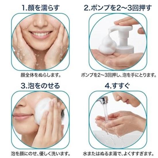 Curel Foaming Facial Cleanser 150ml Refill Set