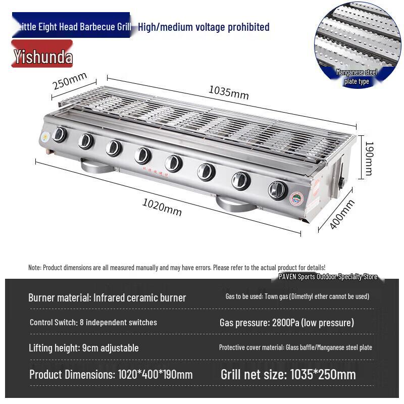 Yishunda Commercial Gas Oyster Roaster