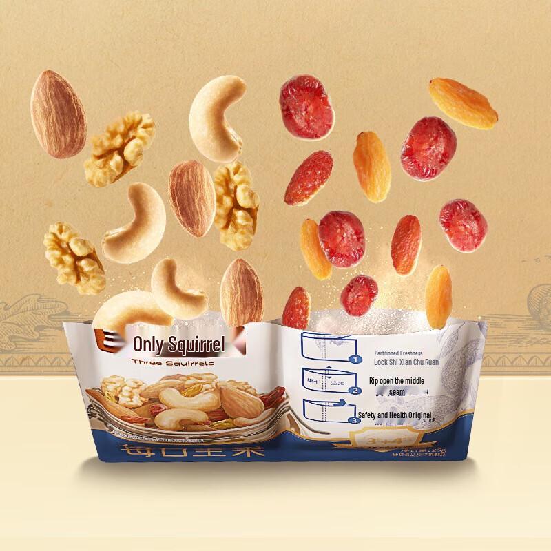 Three Squirrels Healthy Daily Nut & Dried Fruit Mix