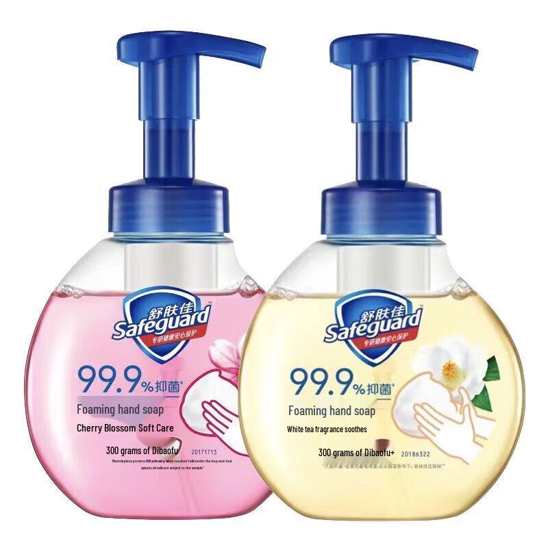 

Safeguard Foaming Hand Soap