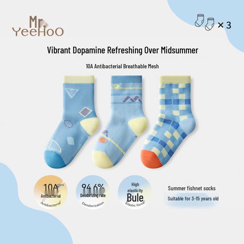 YEEHOO Girls  Ultra-Thin Modal 2-in-1 Safety Shorts Underwear 140