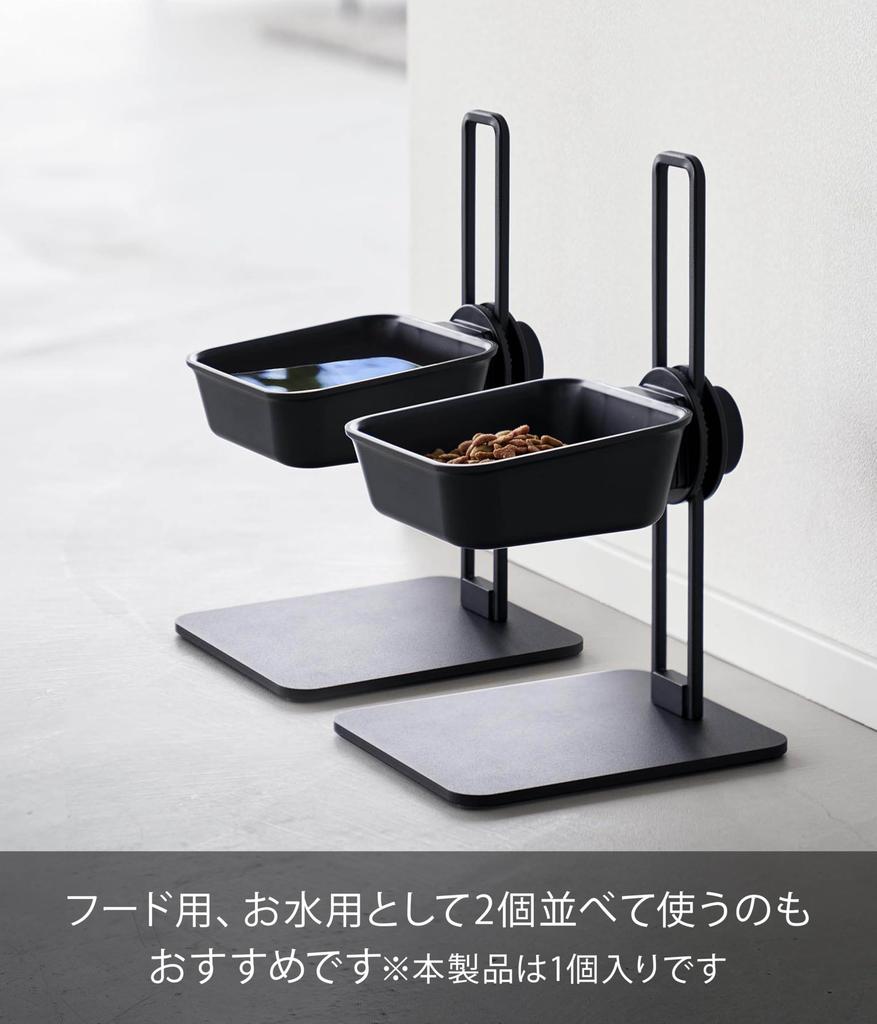 Yamazaki Pet Food Bowl W14 x x Nooks Suitable for pet food and water Dishwasher and microwave (Yamazaki Industries) Height-Adjustable Stand, Black.