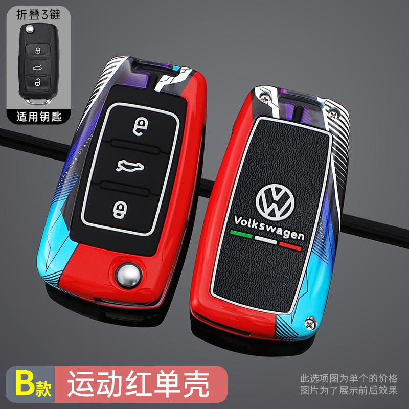 New Zinc Alloy Silicone Car Remote Key Case Cover Protector Shell For Volkswagen VW Polo Golf Passat Tiguan Beetle Caddy T5
