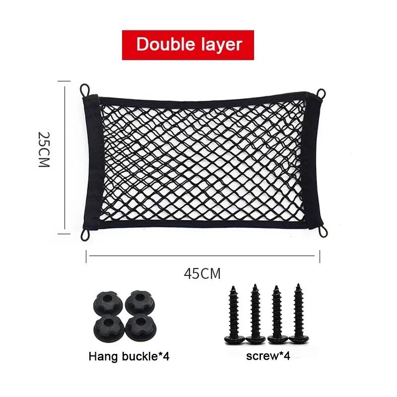Car Back Rear Trunk Storage Net Car-Net Pocket Storage Stretchable Mesh Pocket Net Wall Sticker Organizer Pouch Bag