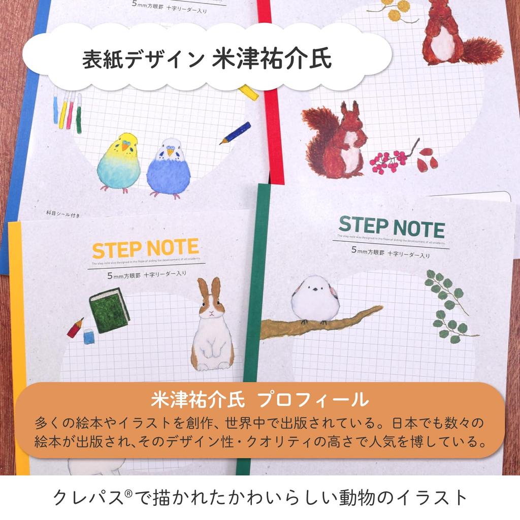 Sakura Study Yusuke Yonezu 5mm Grid Wireless Pack of Cray-Pas Notebook, Design, Lines, Binding, Blue, 10, NM521(10)