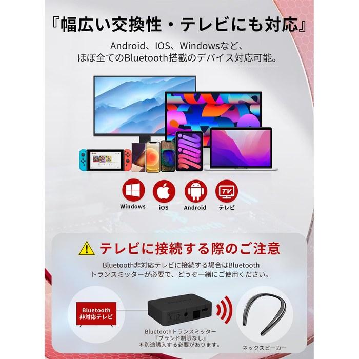 [Earaku] J011 Neck Speaker Bluetooth, TV Compatible, 88g Black