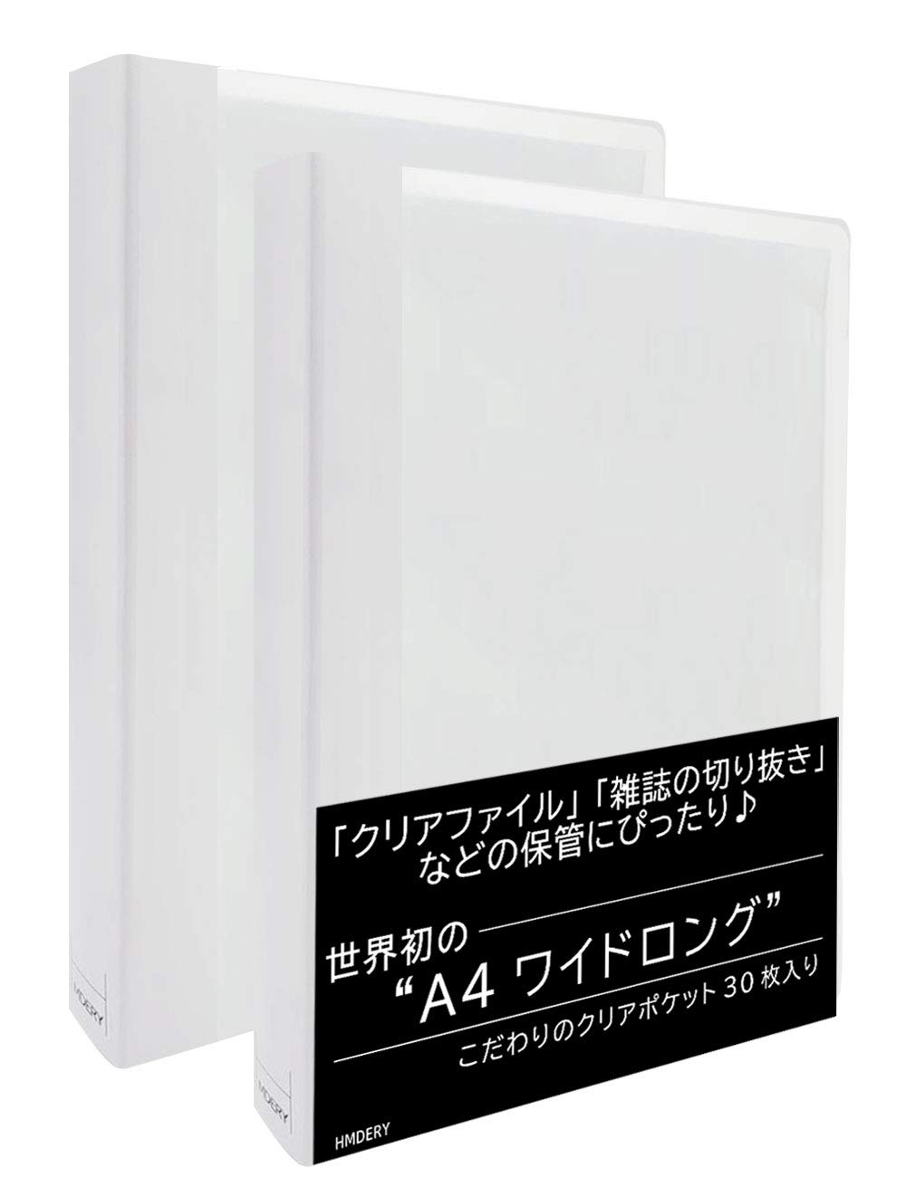 

Hami Deli A4 Wide Clear File Folder Clear Pocket Magazine Clipping Storage Refill Holder 2-Pack