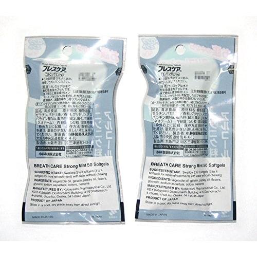 Breath Care Strong Mint 50 Tablets X 2 Sets