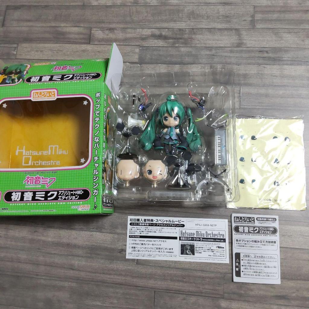 [USED] Hatsune Miku Absolute HMO Edition Nendoroid
