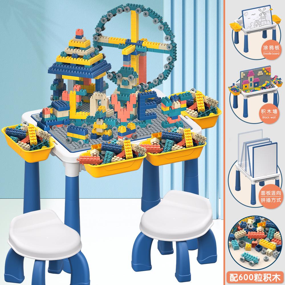 Children'S Multifunctional Large Particle Game Building Block Table Assembly Building Block Toy Gift